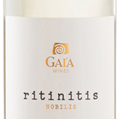 Gaia Ritinitis Nobilis (Retsina) NV (6 Bottles)